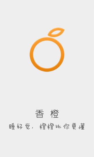 香橙短视频APP图标
