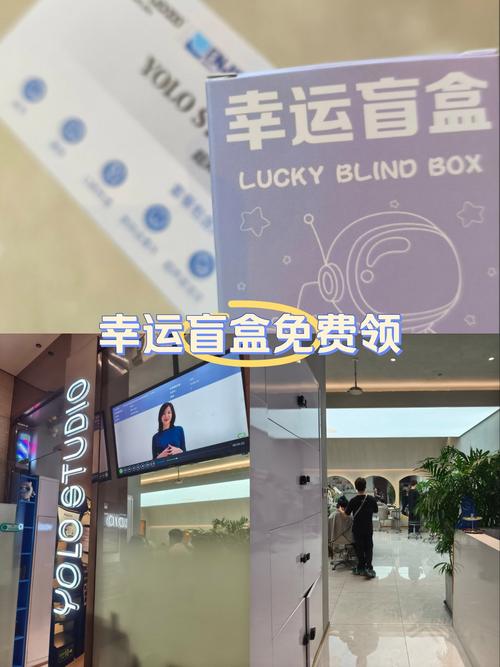 幸运盒子免费领皮肤