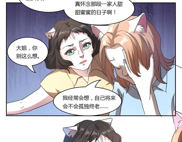 蜜姐漫画