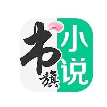 书旗小说破解版去升级免登录图标