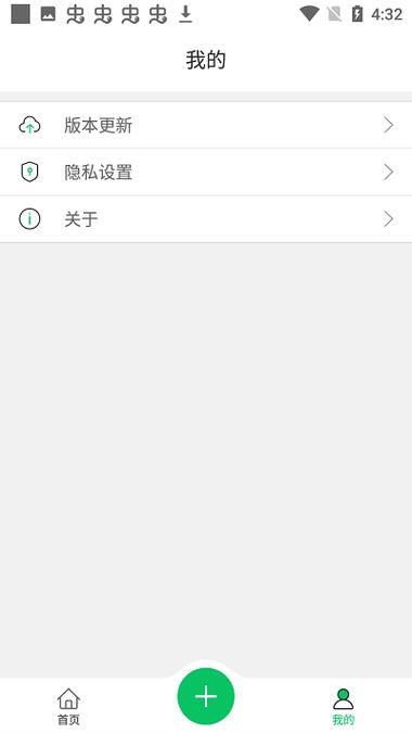无仙框架免root防闪退