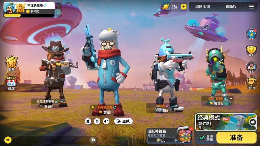 香肠派对毒蛇辅助器图标