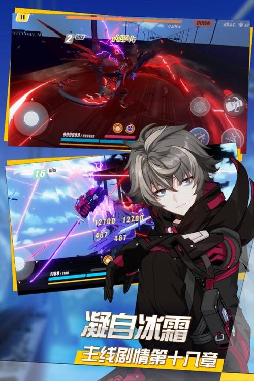 崩坏3落樱科技修改器