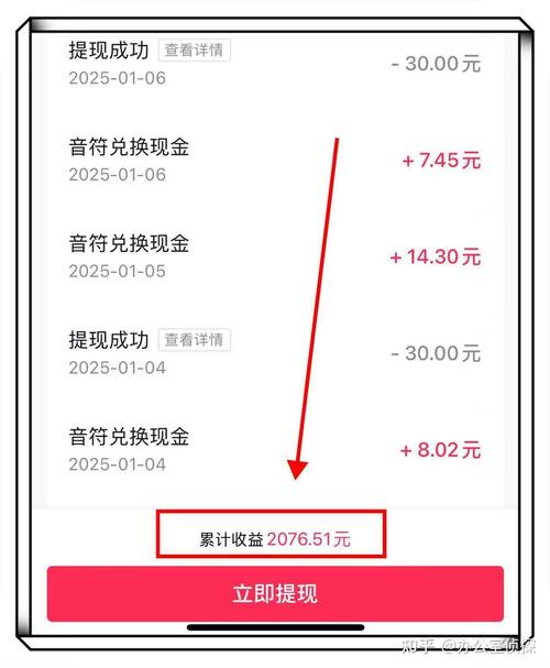 怎么注册拍视频挣钱