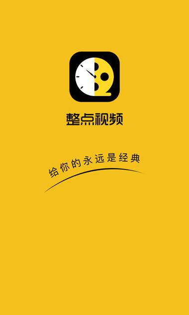 整点短视频2021