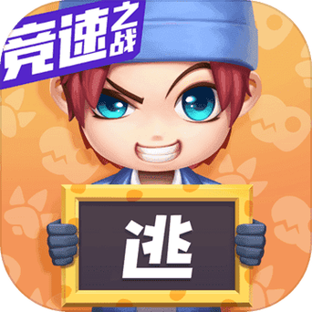 逃跑吧少年画质修改器游戏截图