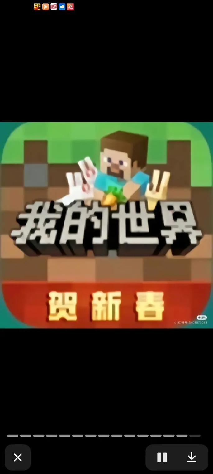 我的世界不用实名认证版下载安装最新版2023