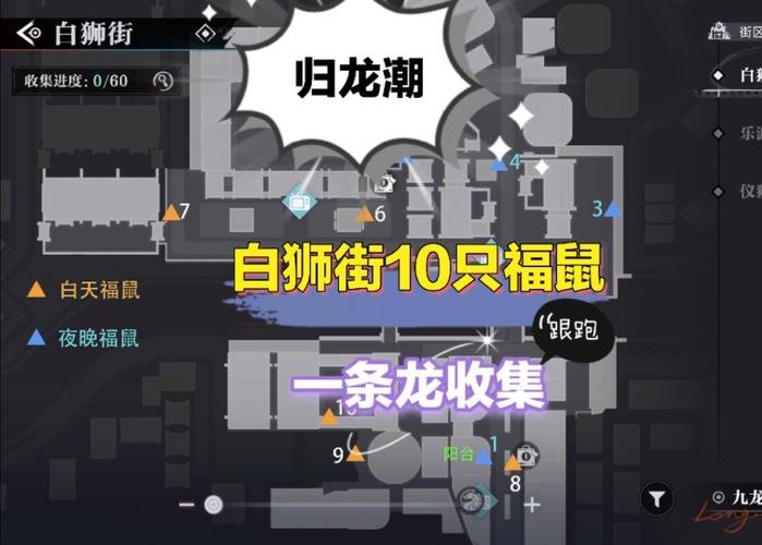 福鼠社区红包版