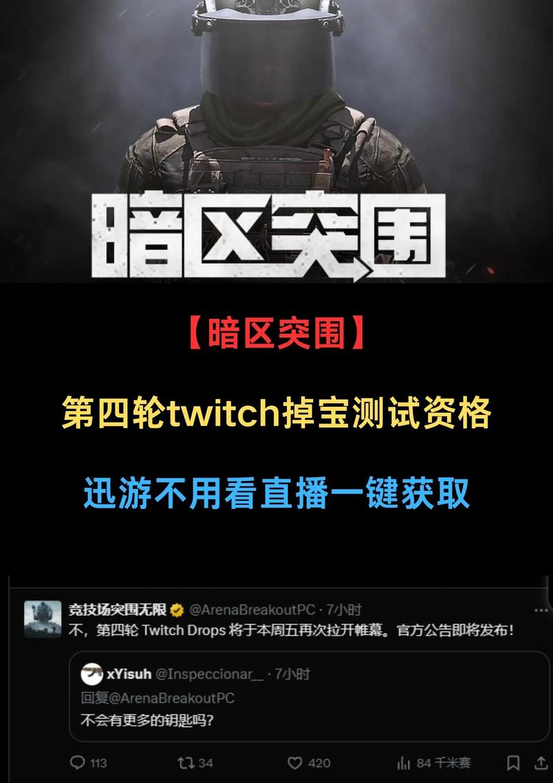 小鲨鱼软件暗区突围辅助永久免费