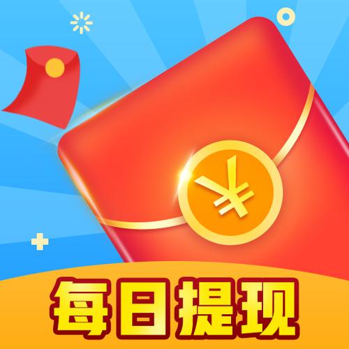 答题全明星领红包图标