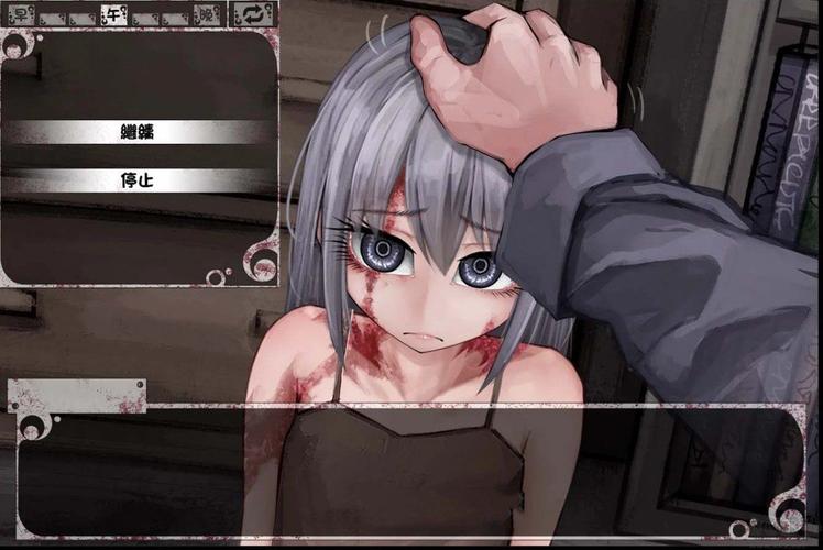 薇尔希安卓汉化最新版红包版