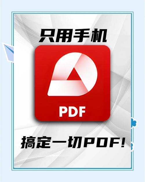 手机pdf阅读器哪个好用破解版