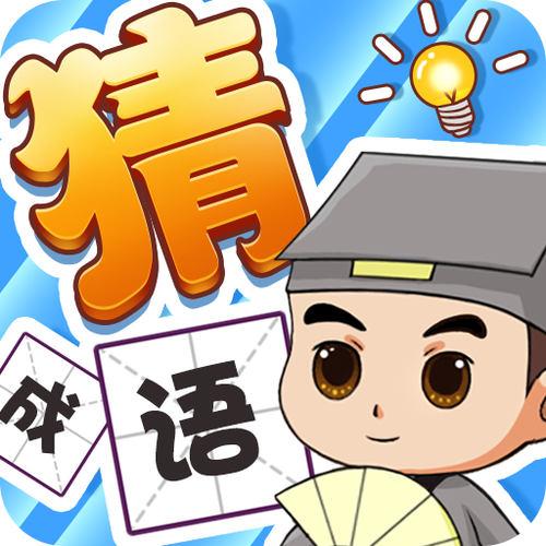 猜词秀才红包版