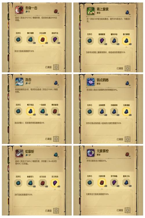 贪婪洞窟修改器破解无限配额