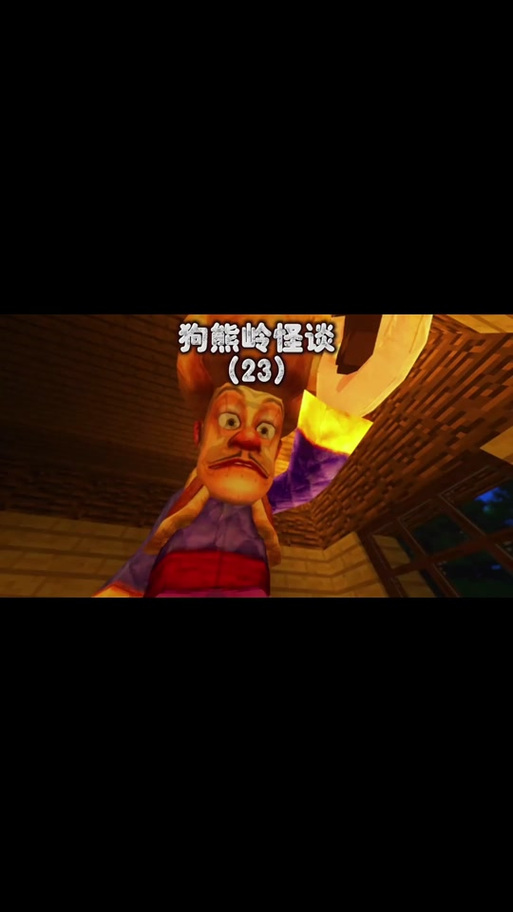 狗熊岭怪谈白小羊游戏黑色老版图标