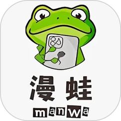 蛙漫wanna官网入口彩色版