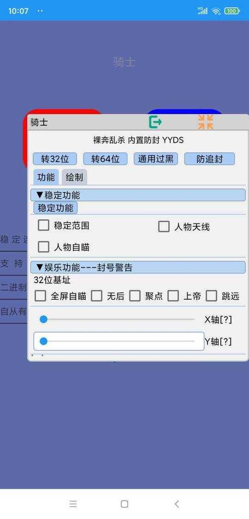 暗区免费直装外挂无删减版游戏截图