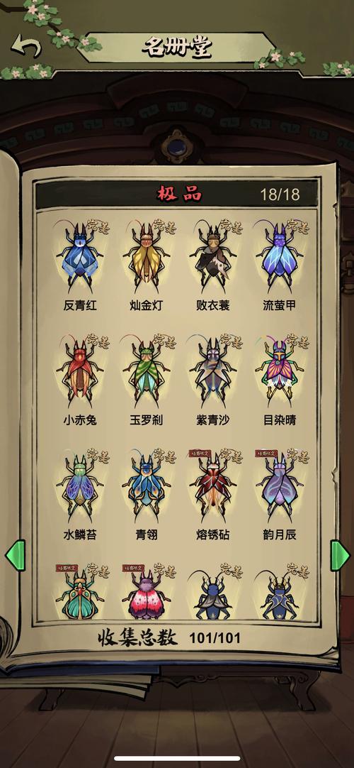 蛐蛐也疯狂破解版无限金币免广告