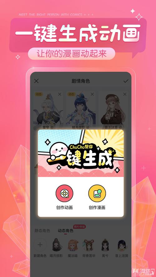 触漫免费版全服装2023破解版最新版