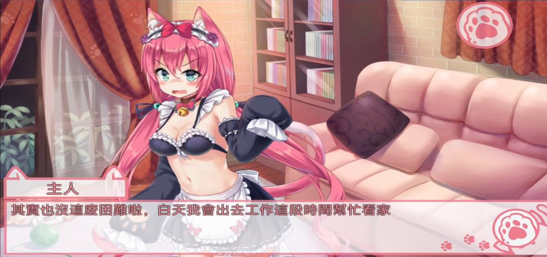 猫女仆游戏绅士版更新内容分享破解版无需登录