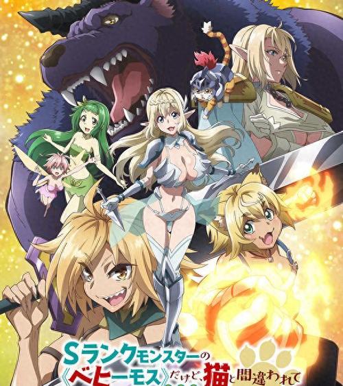 异世界物语1免费观看绅士版