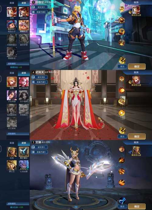 王者美化包安装教程纯净版图标