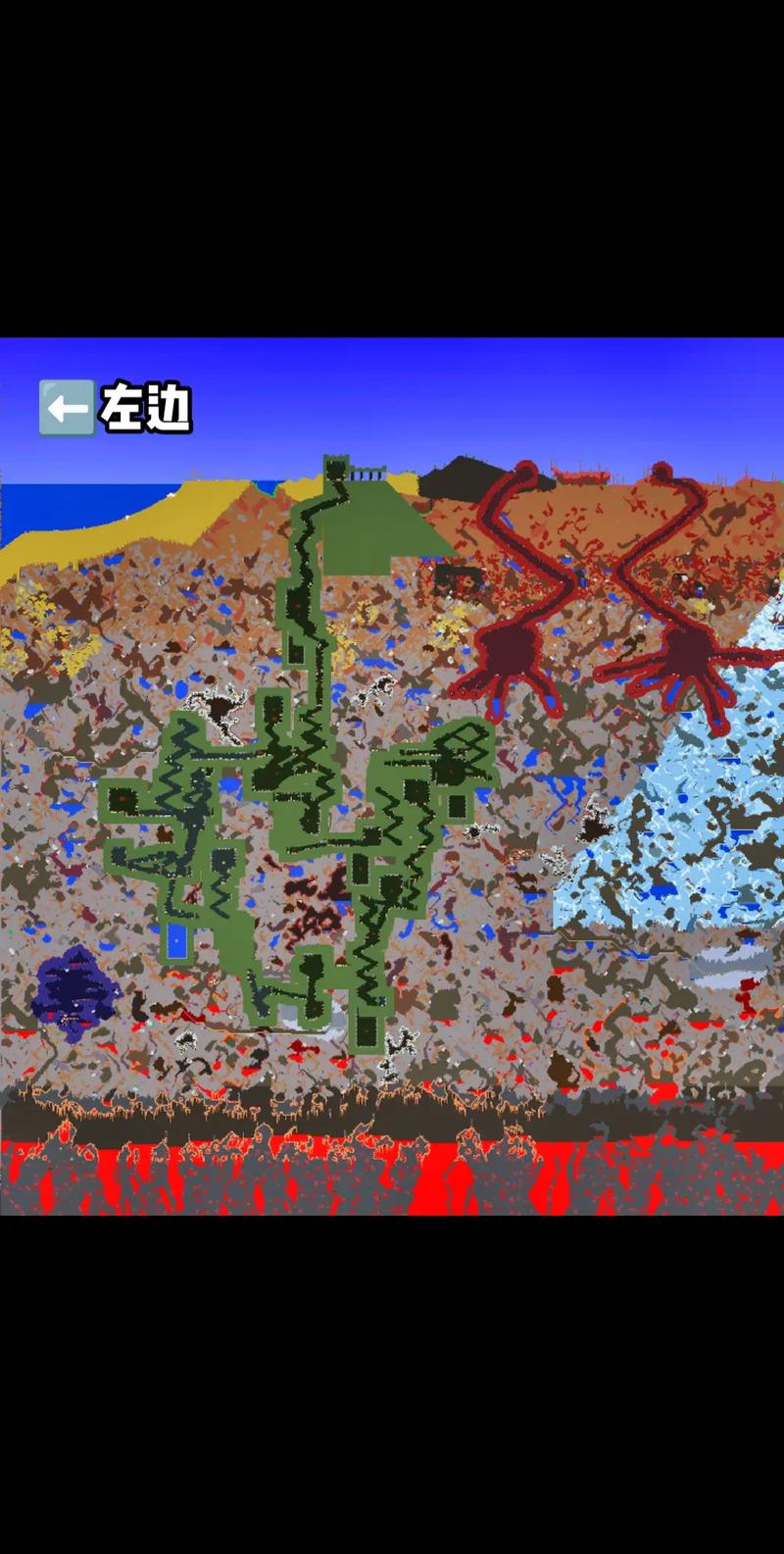 泰拉瑞亚地图存档导出