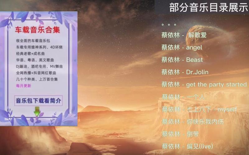 最近很火的短视频bgm纯音乐