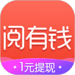 赚钱阅有钱app