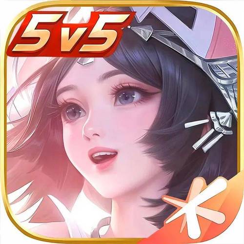 王者精英5v5正版赚红包版