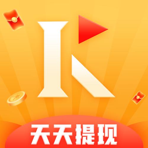 电视红包提现软件