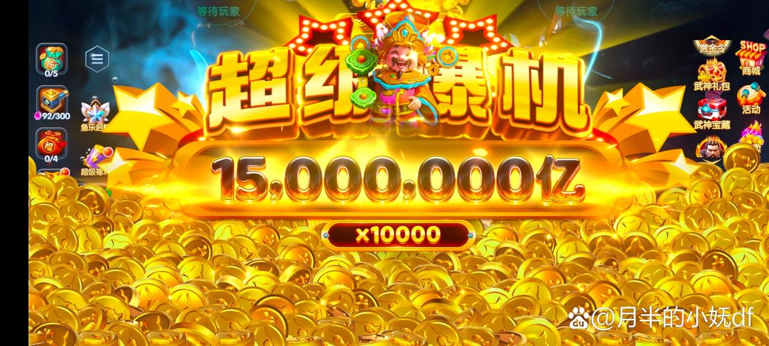 yqs摇钱树福利版