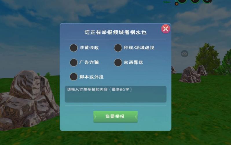 创造与魔法挂机脚本辅助工具免费赚钱版