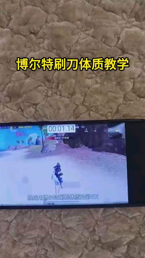 刷刀体质免费链接无广告版