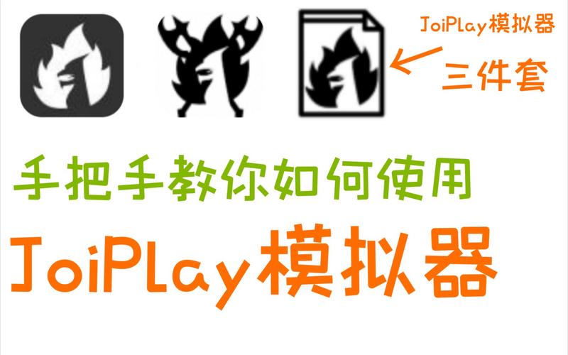 joi模拟器解锁全部书源