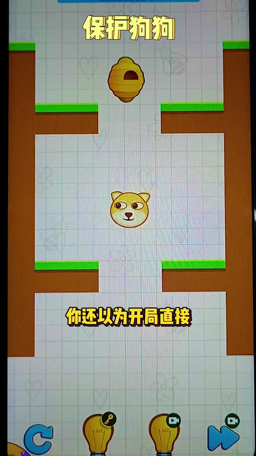 最强狗头MOD辅助菜单国际服