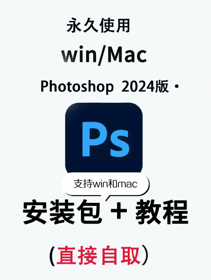 photoshopcs4破解免排队