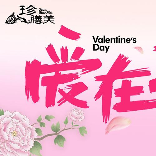 赴爱图标
