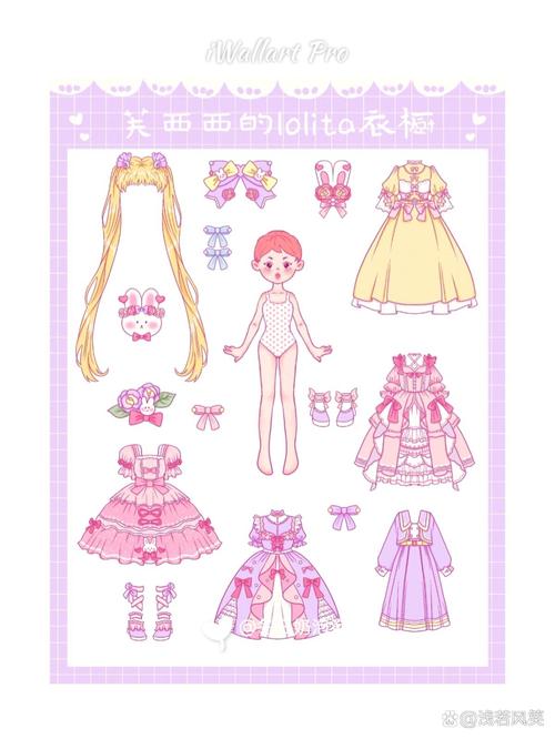 动漫装扮娃娃装扮