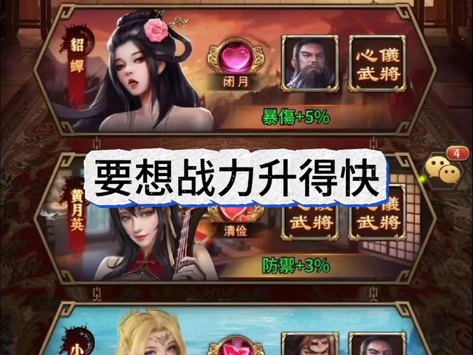 三国志侵略版正版