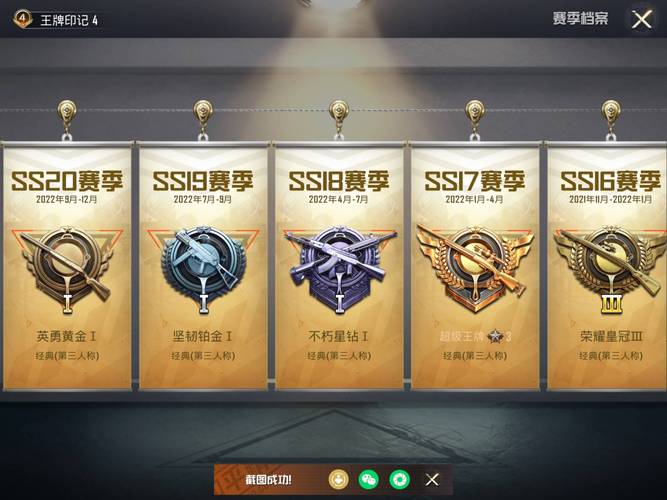 和平精英派克文件免费页面无弹窗