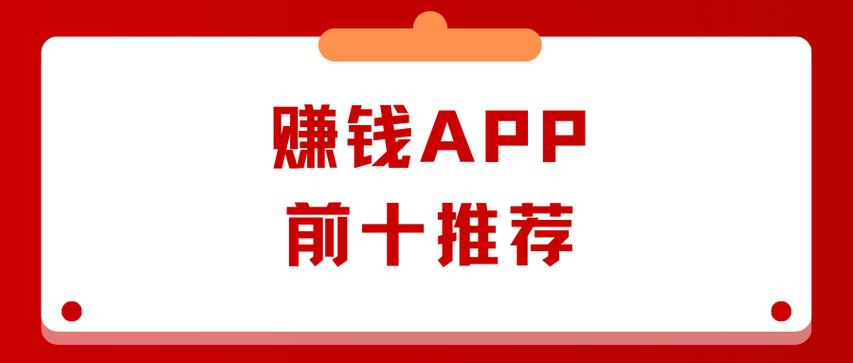人人推客拉新赚钱图标