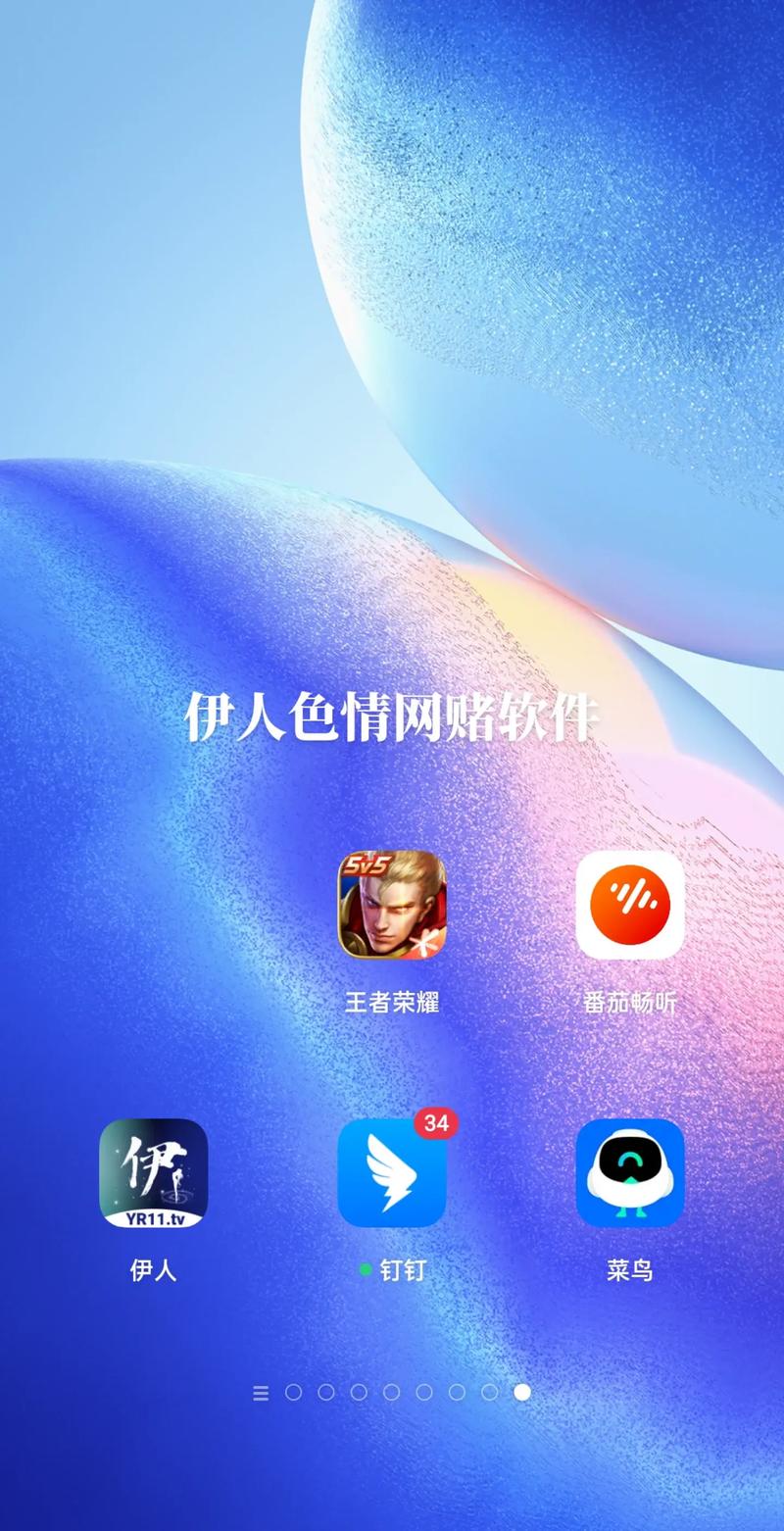 色色单机游戏下载图标