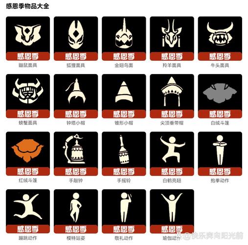 光遇全物品满级动作下载净化版图标