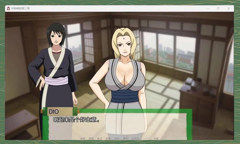 火影同人忍者后宫异族崛起apk正式版