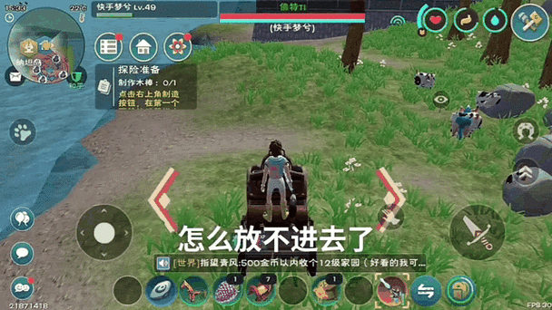 魔法生存破解版内置菜单绿色版汉化版