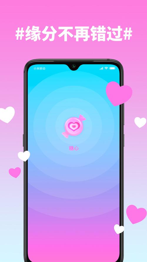 糖心破解版下载正版最新版本特色图标