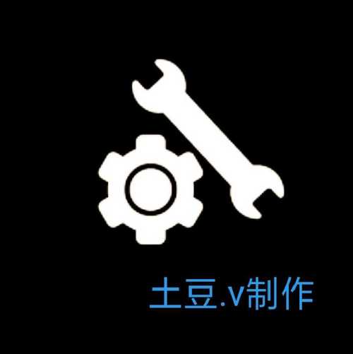 土豆英雄GG修改器改钻石