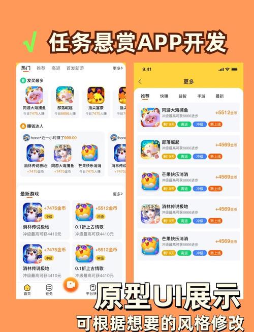 赏金猎人（赚钱交友）app纪念版