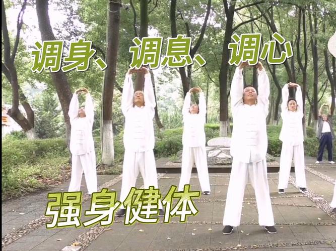 八段锦音乐12分钟mp3图标